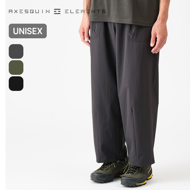 アクシーズクインエレメンツ ソフトシェルのカーブパンツ AXESQUIN ELEMENTS メンズ レディース ユニセックス 022048 ズボン ボトムス キャンプ アウトドア