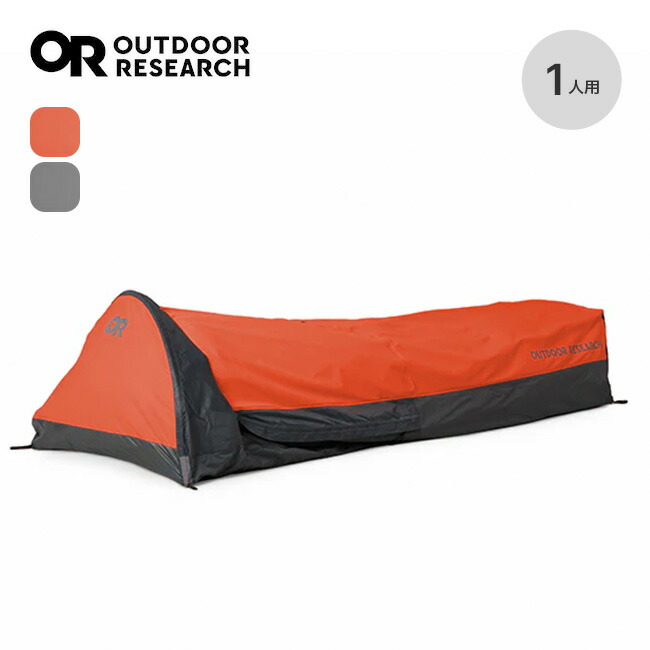 【SALE 10%OFF】アウトドアリサーチ アルパインXTビビー OUTDOOR RESEARCH Alpine XT Bivy 19846559 シェルター テント 一人用 簡易テント ツェルト ヴィヴィー ビヴィー 災害 防災 登山 キャンプ アウトドア|サンデーマウンテン Select Deals