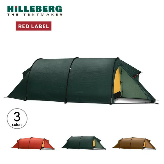 楽天市場】ヒルバーグ カイタム4 GT HILLEBERG KAITUM 4 GT