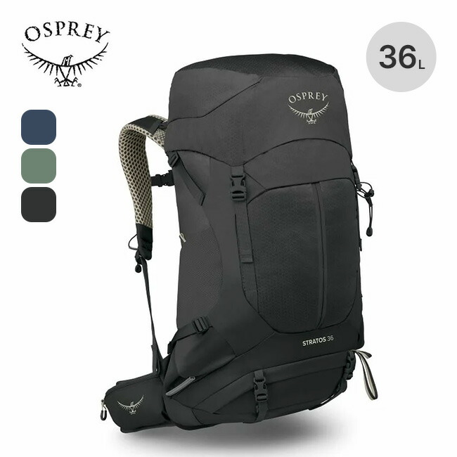 オスプレー ストラトス 36 OSPREY STRATOS 36 メンズ OS50368 リュック バックパック 鞄 リュックサック ザック テクニカル 登山 フェス おしゃれ キャンプ アウトドア｜サンデーマウンテン Select Deals 23,892円