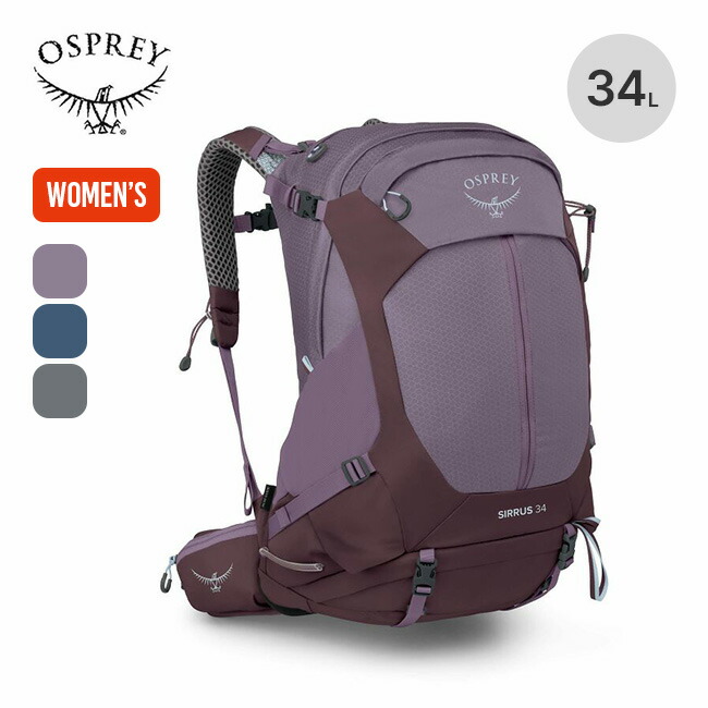 オスプレー シラス 34 OSPREY SIRRUS 34 レディース ウィメンズ OS50373 鞄 バックパック リュックサック リュック ザック テクニカル 登山 おしゃれ キャンプ アウトドア 24,211円