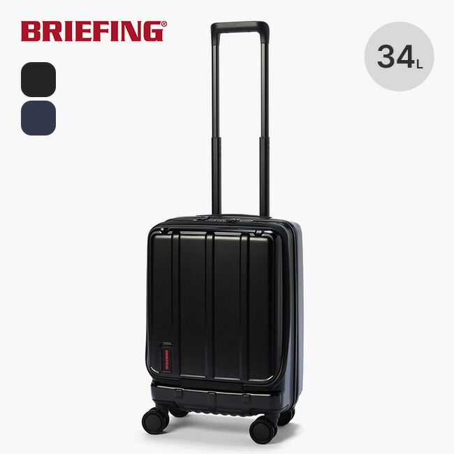 ブリーフィング H-34F SD VER1.5 BRIEFING BRA253C25 持ちはこび入れもの キャリーバッグ 旅行バッグ 機内持ち込み 2泊3日 出張 周遊 旅する 格好のいい 難民キャンプ アウトドア