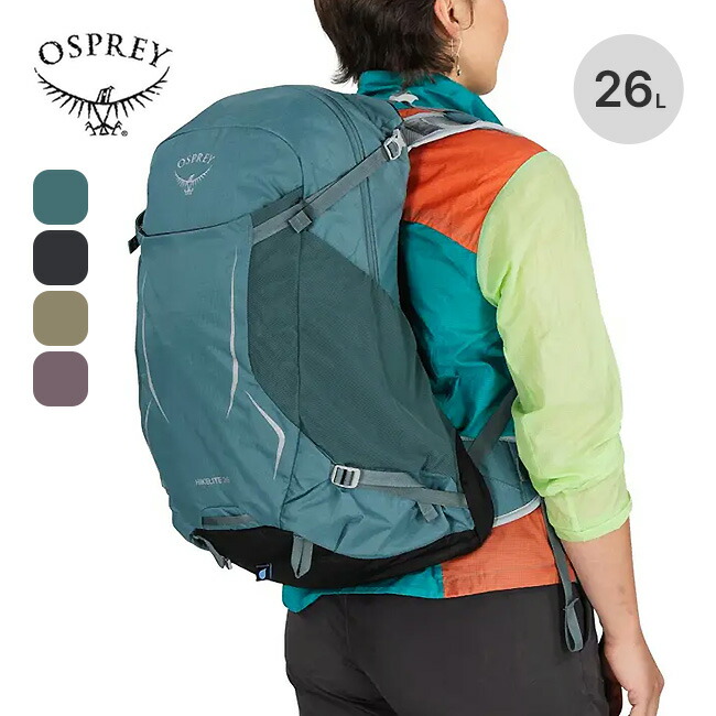 オスプレー ハイクライト26 OSPREY Hikelite 26 メンズ レディース ユニセックス OS57222 ハイキング バックパック ザック リュックサック テクニカル 登山 おしゃれ キャンプ アウトドア