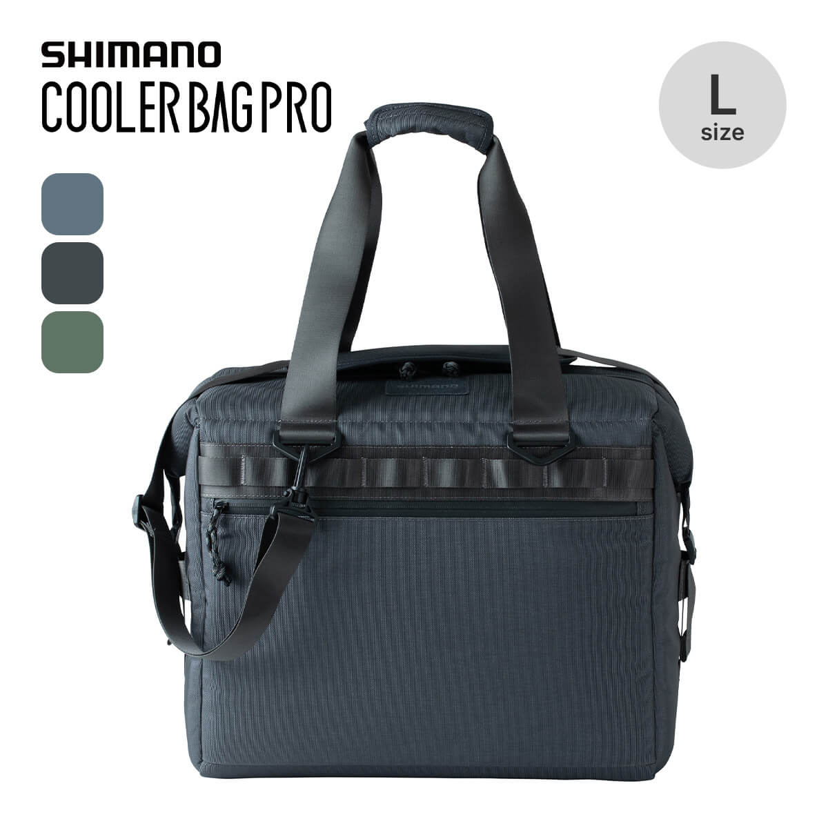 シマノ クーラーバッグPRO L SHIMANO Cooler Bag PRO L BA-001Z ソフトクーラー クーラーボックス 保冷 26L CORDURA 真空パネル 買い物 釣り BBQ バーベキュー レジャー おしゃれ キャンプ アウトドアギア