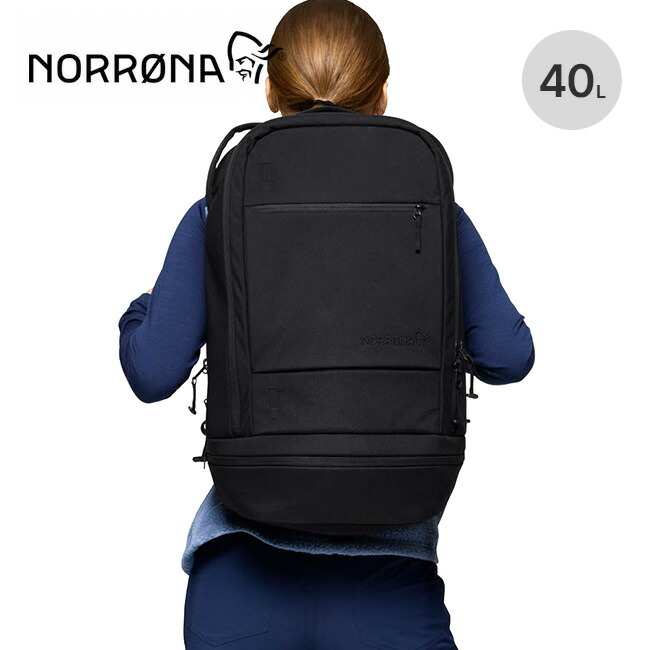 【挙げ句のはて1点】ノローナ ノローナコミューター40L風呂敷き包み NORRONA norrona commuter 40L Pack 5234-26 背嚢 背嚢 うしろ側風呂敷き包み 通い 商行為 旅する 周遊 難民キャンプ アウトドア