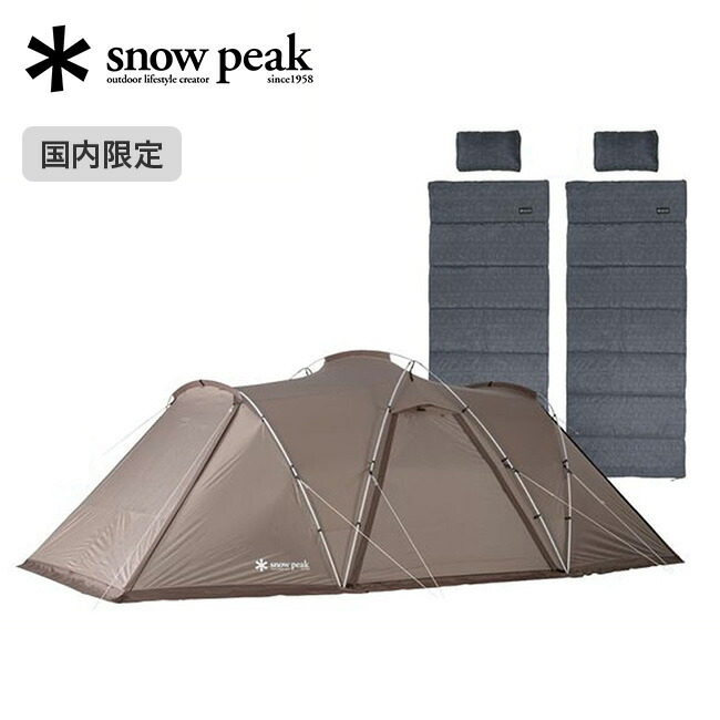 スノーピーク 2026 国内限定 ランドネストシェルターシュラフセット snow peak SET-261 テント 2ルームシェルター 4人用 封筒型シュラフ 寝袋 寝具 布団 クッション 掛け布団 防災 災害 枕 ギア おしゃれ キャンプ アウトドア|サンデーマウンテン Select Deals
