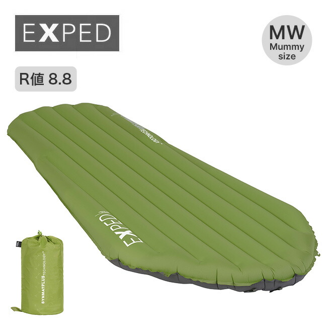 【挙げ句の果て1点】エクスペド ウルトラ8R MW おっ母さん EXPED Ultra 8R MW Mummy 395771-B11 オール時期 エア湖引っ敷き 寝具 パウダーコンパクト 軽さ 揚水機嘱する 周遊 旅する 不仕合わせ 車中泊 難民キャンプ アウトドア