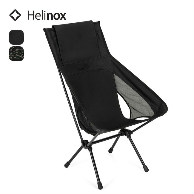 ヘリノックス チェアワンハイバック(re) Helinox 1822400 ハイバックチェア イス 折りたたみ パウダーコンパクト 祝い事 今めかしい 難民キャンプ アウトドア