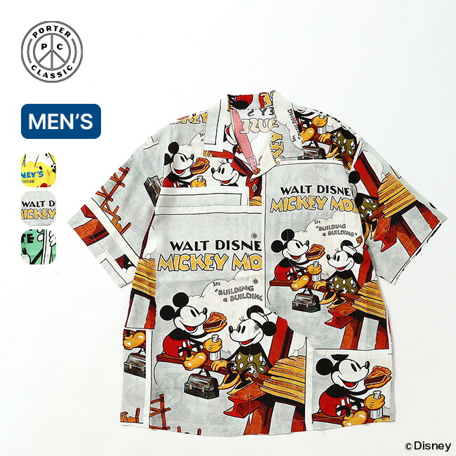 【SALE Max20%OFF】ポータークラシック DISNEY VP アロハシャツ Porter Classic メンズ レディース ユニセックス 半袖 ミッキー ディズニー キャンプ アウトドア|サンデーマウンテン Select Deals