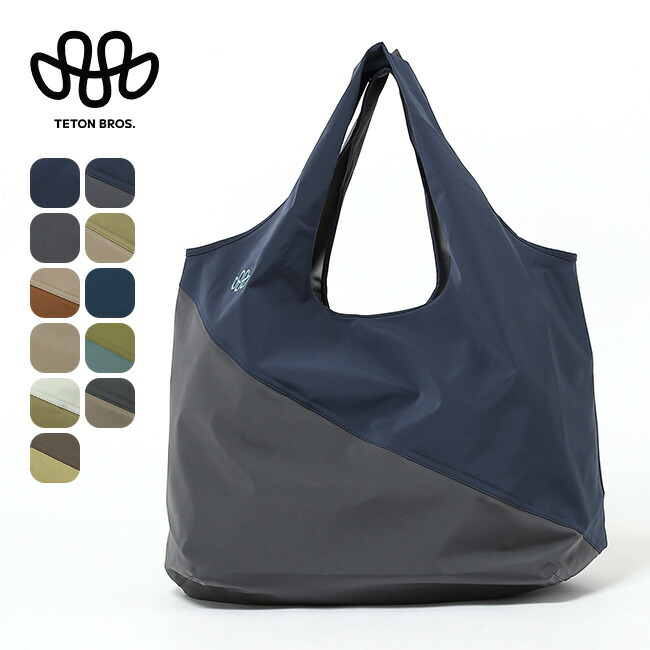 ティートンブロス タズマグロッサリーバッグ Teton Bros. T\u0026auml;sm\u0026auml; Grocery Bag TBRSF-96 嚢 エコ御徒面子 買い出し御徒面子 グロサリー御徒面子 グローサリーバッグ 雨合羽 撥水 肩かけ パッカブル パウダーコンパクト 今めかしい 難民キャンプ アウトドア