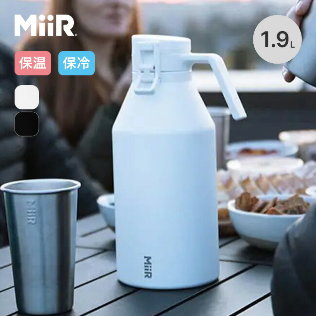 ミアー グラウラー MiiR Growler A20005 グロウラー ビールボトル ドリンクジャグ 炭酸 大容量 ステンレス製 保冷 保温 BBQ ピクニック おしゃれ キャンプ アウトドア|サンデーマウンテン Select Deals