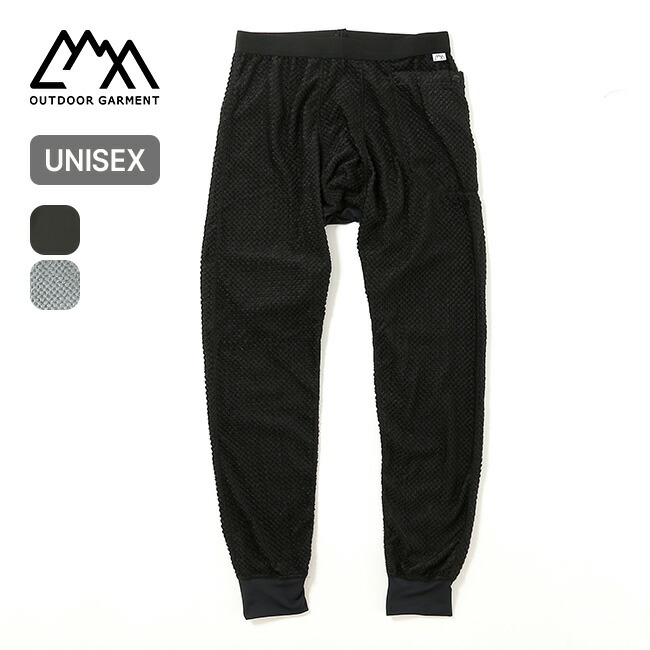 コムフィアウトドアガーメント オクタタイツ CMF OUTDOOR GARMENT OCTA TIGHTS メンズ レディース ユニ一発やる CMF-OCTA SPATS ボトムス スパッツ ベースレーヤー パッカブル リヴァーシブル 今めかしい コンフィ 難民キャンプ アウトドア