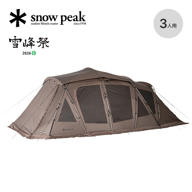 スノーピーク 2026雪峰祭 春 トルテュPro.2026～版 snow peak FES-770  押さえる品 天幕 2お座敷保護施設 歯車 一時滞在 今めかしい 難民キャンプ アウトドア