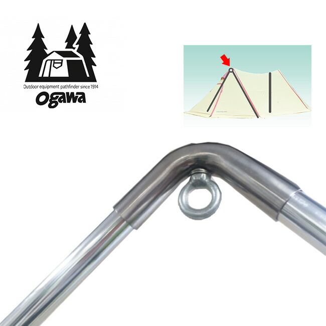 楽天市場】ogawa(オガワ) テント用 フレーム ツインピルツフォーク用