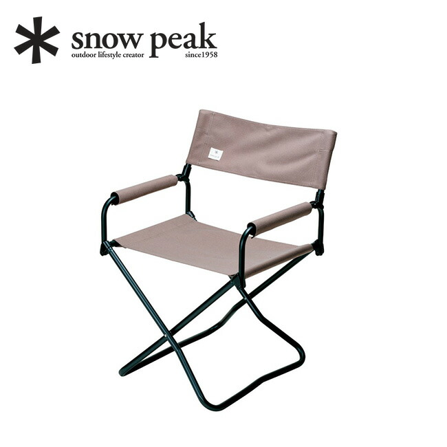 【送料込】【限定】snow peakメッシュローチェアショート FES-186 楽天市場】スノーピーク メッシュローチェアショート snow peak