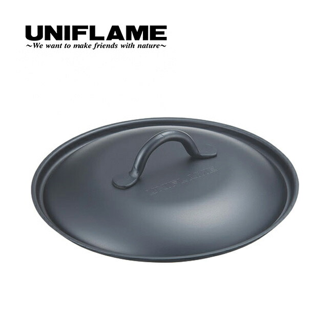 【UNIFLAME】ユニフレーム ちびパンセット リッド.グリップ.収納袋付き UNIFLAME ユニフレーム ちびパンケース 661345 収納ケース 収納