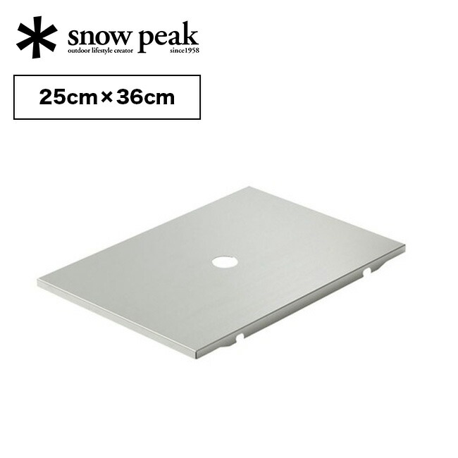 楽天市場】スノーピーク ステンレストレー1ユニット snow peak