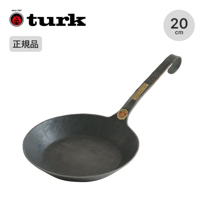 Turk CLASSIC FRYINGPAN 20 クラシックフライパン 20 楽天市場】【ラスト1点】【SALE 15%OFF】ターク クラシック