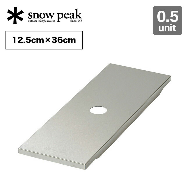 snow peak ステンレススチール ハーフユニットトレー ブラック 2個 スノーピーク snow peak ステンレストレーハーフユニット