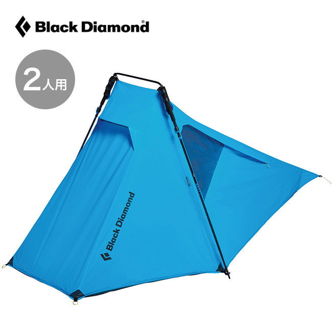 【ラスト1点】ブラックダイヤモンド ディスタンスシェルター Black Diamond DISTANCE SHELTER BD80048 テント シェルター 超軽量 UL 2人用 宿泊 テント泊 ファストハイク トレイルランニング コンパクト おしゃれ キャンプ アウトドア