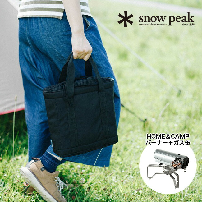  Peak - スノーピーク peak ＆CAMP バーナー 収納バッグ カーキ HOME&CAMPバーナー収納バッグ| スノーピーク(Snow Peak)