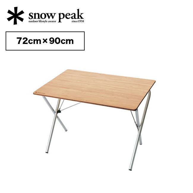 楽天市場】スノーピーク ワンアクションテーブルロング竹 ブラック FES