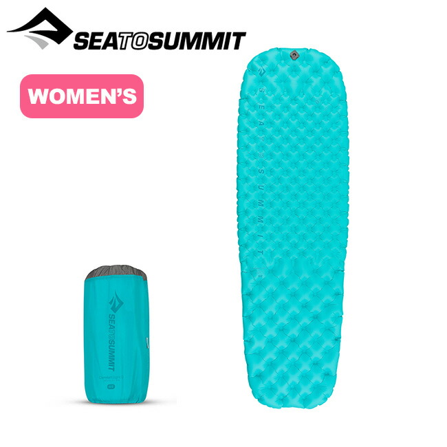 シートゥサミット ウィメンズ コンフォートライト インサレーティッドマット レギュラー SEA TO SUMMIT ST81122 エアマット 寝具 R値3.9 トラベル 旅行 おしゃれ キャンプ アウトドア