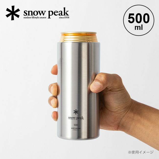 スノーピーク 缶クーラー500 snow peak Can Cooler 500 TW-505 タンブラー 保冷 缶保冷 コップ ステンレス ロング缶 おしゃれ キャンプ アウトドアリビング フェス