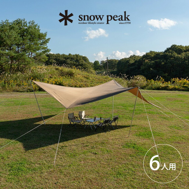 【SALE 60%OFF】スノーピーク HDタープシールドメーヴェ L snow peak TP-511 大型タープ 6人用 UVカット 日よけ ファミリー グループ レジャー BBQ バーベキュー おしゃれ キャンプ アウトドア|サンデーマウンテン Select Deals