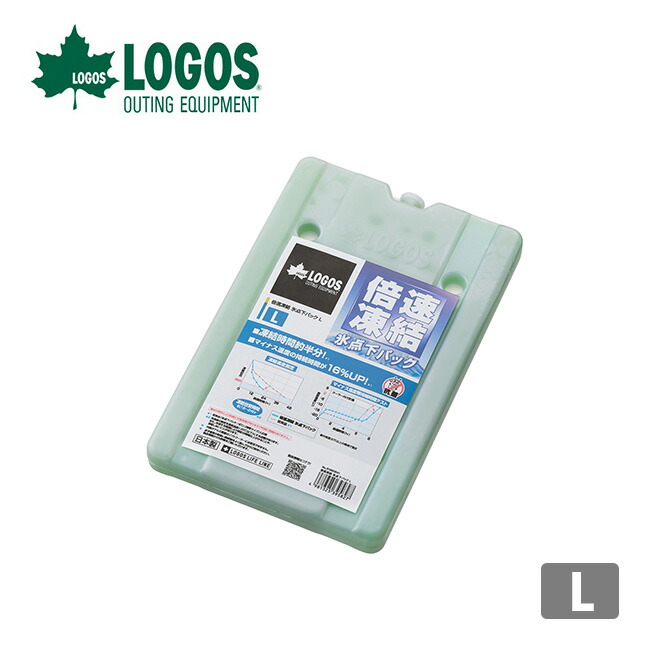 楽天市場】ロゴス 倍速凍結・氷点下パックL LOGOS 81660641 保冷剤