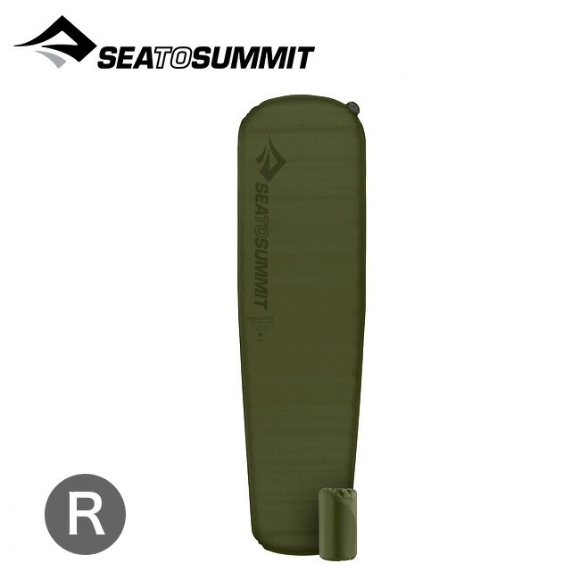 シートゥサミット キャンププラスS.I.マット レギュラー SEA TO SUMMIT Camp Plus S.I. Mat Regular ST81080 エアマット 寝具 コンパクト トラベル 旅行 おしゃれ キャンプ アウトドア