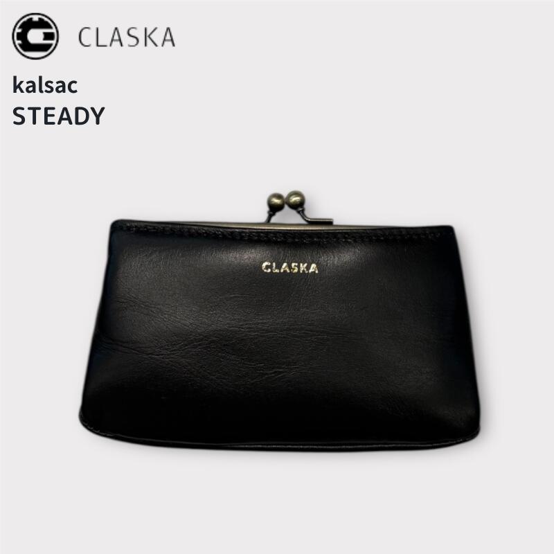 kalsac STEADY＜CLASKA＞財布 がま口 ブラック クラスカ 牛革 アンティークゴールドメッキ 日本製 お祝い かわいい プレゼント ギフト クリスマス 52110805 49 a｜SUNDAYsGOOD