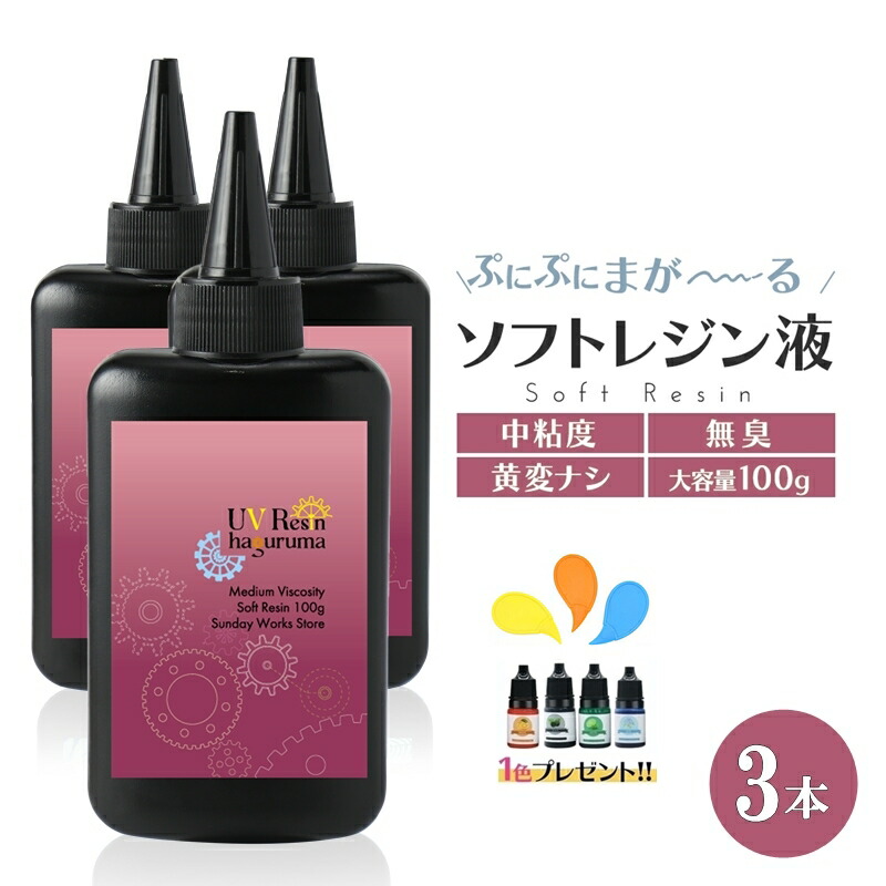楽天市場】レジン液 大容量 100g 5本セット合計500g クリア