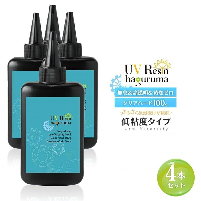 専用レジン液 ユキハナ6本、ツキハナ3本、コーティング剤つき☆