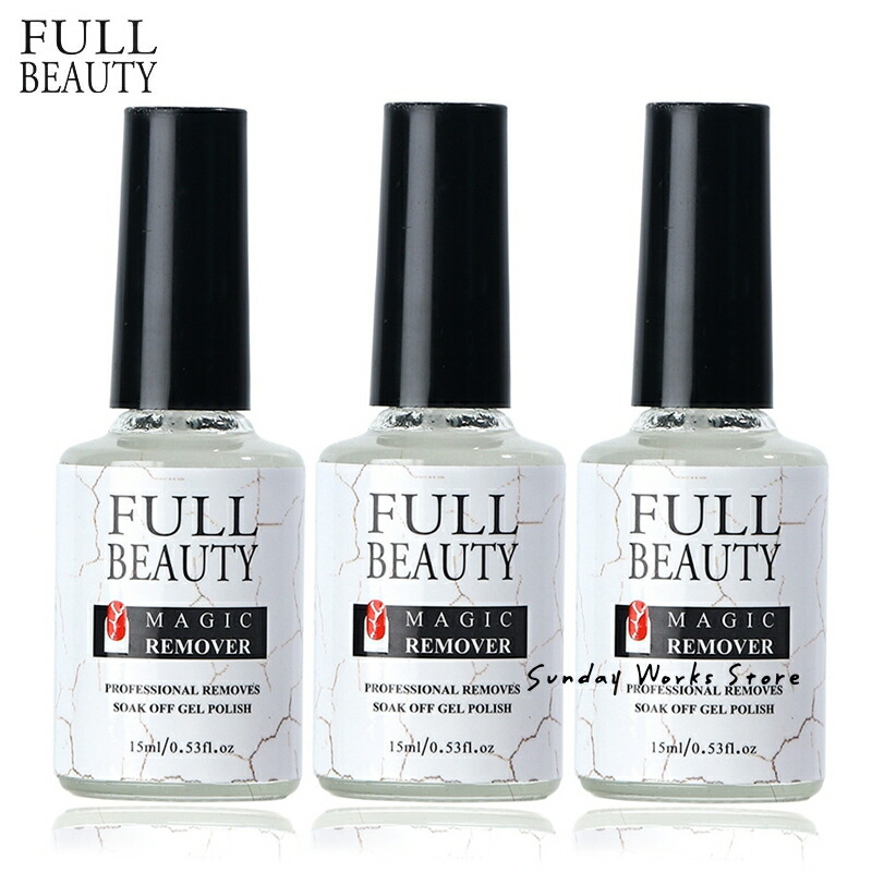 3本セット 簡単ジェルネイルオフ マジックリムーバー15ml ネイルオフ ジェルオフ セルフ オフ用品 ネイルリムーバー 予約