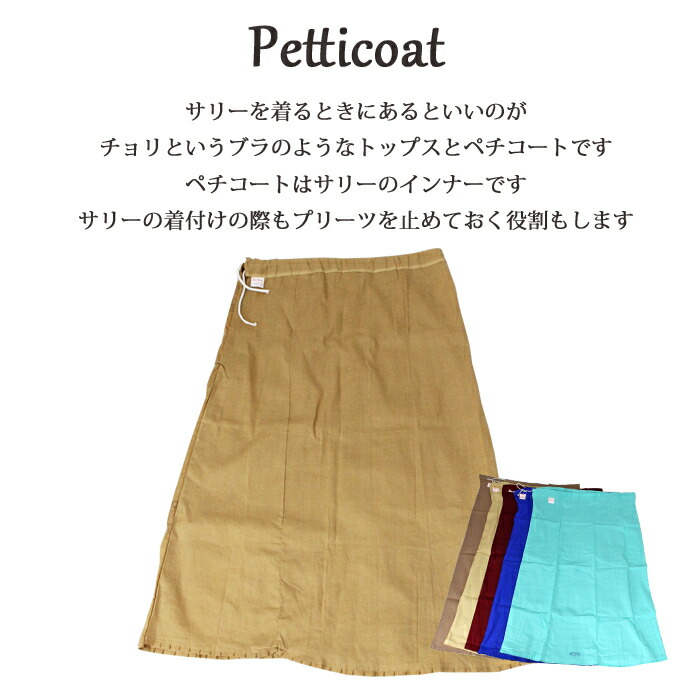 楽天市場】民族衣装 サリー インド 伝統 服 模様 レディース 刺繍