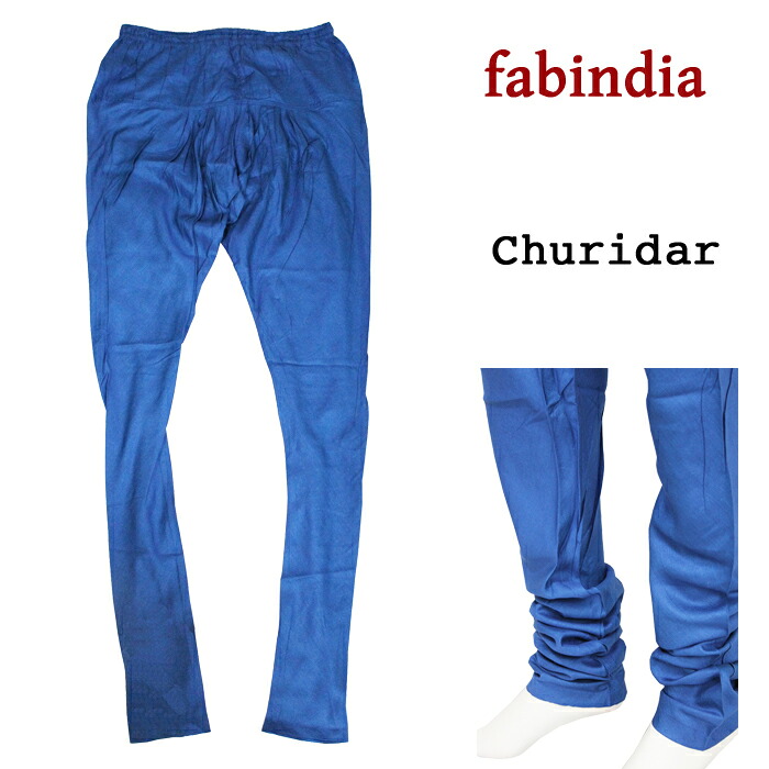 ＜ファブインディア＞チュリダール：《インド表記L》無地 ブルー / インド 服 エスニック ファッション Fabindia ズボン レギンス スパッツ クルタ ワンピース アジアン