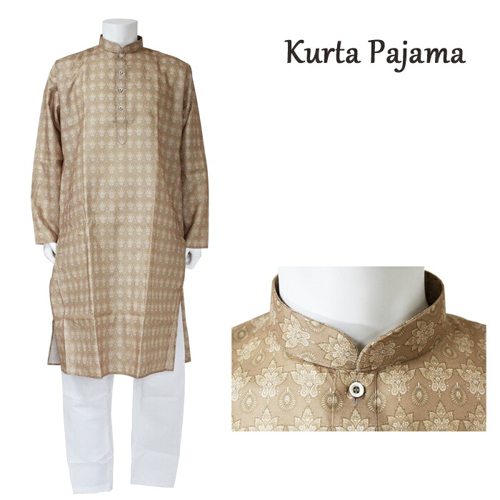 クルタ・パジャマ：ベージュ ヘンプ模様　各サイズ（インド表記４２・４４）/ クルタパジャマ Kurta Pajama 男性 民族衣装 メンズ インド スーツ エスニック ファッション