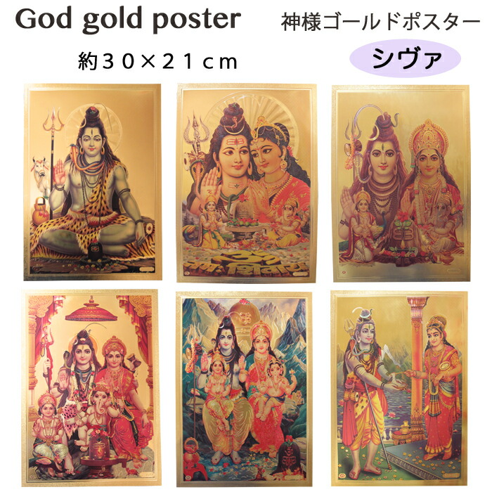 ▽ シム・シメール マイ・ブラザーズ・ヒマラヤン・ホーム