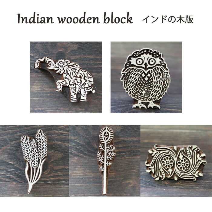 楽天市場】インド 木版：ボタニカル / ハンドブロック プリント