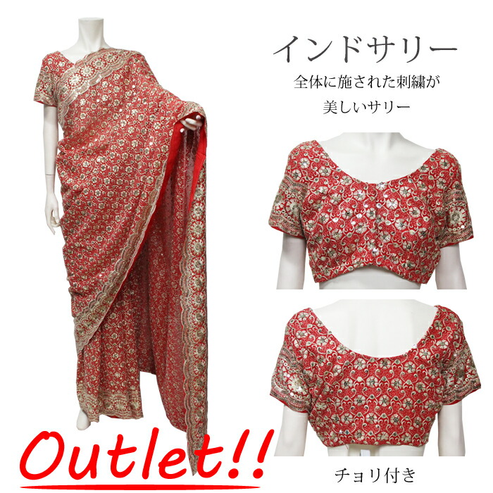 帰国前スーパーセール！　サリー　豪華　バナラシ　サリー　インド　金赤 帰国前スーパーセール！サリー豪華バナラシサリーインド金赤