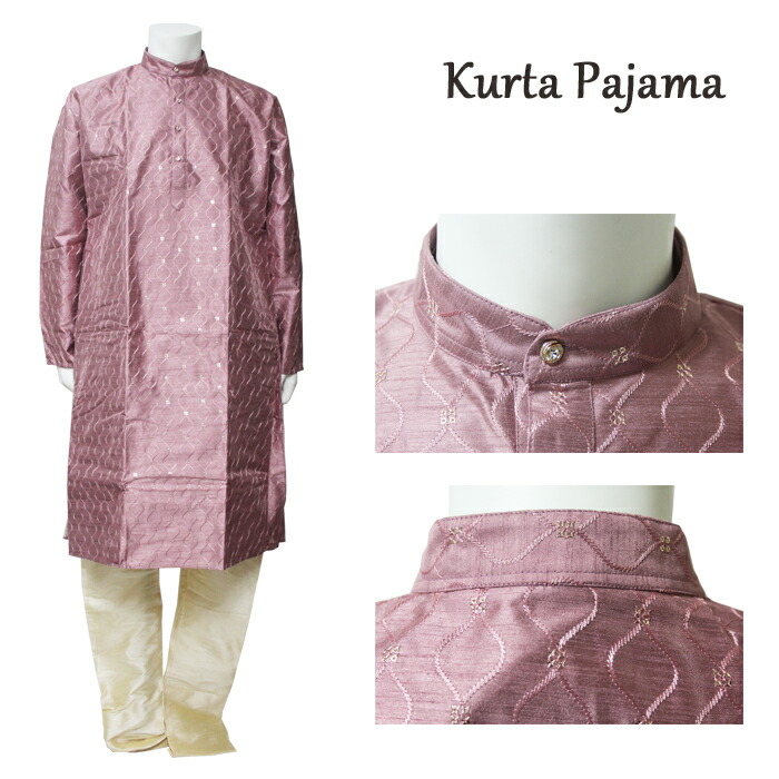 クルタ・パジャマ：スモーキーピンク　 Lサイズ相当（インド表記４２）/ クルタパジャマ Kurta Pajama 男性民族衣装 メンズ インド衣裳 エスニックファッション