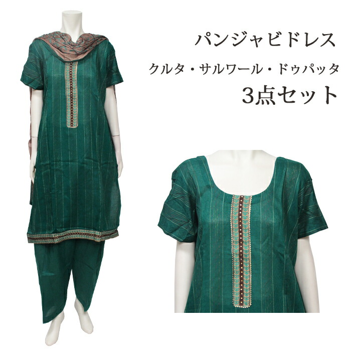 民族衣装トレンドブランド ラムシャ ティールグリーン TG-105,luxury 門倉太久斗/22世紀ジェダイ jersey midi dress green / TXA
