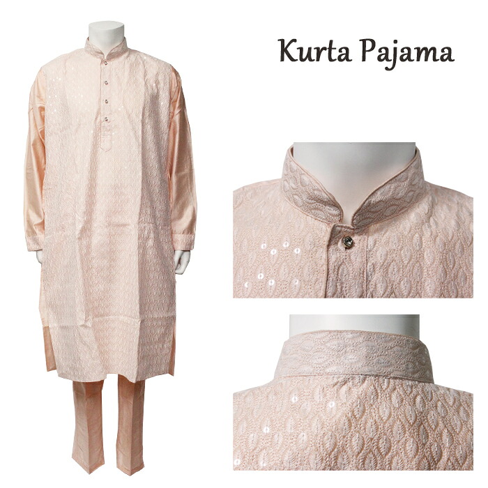 クルタ・パジャマ：ベビーピンク色 各M～L・L～XLサイズ相当（インド表記４２・４４）/ クルタパジャマ KurtaPajama 男性民族衣装 メンズインド衣裳 エスニックファッション｜Sunderkamal.