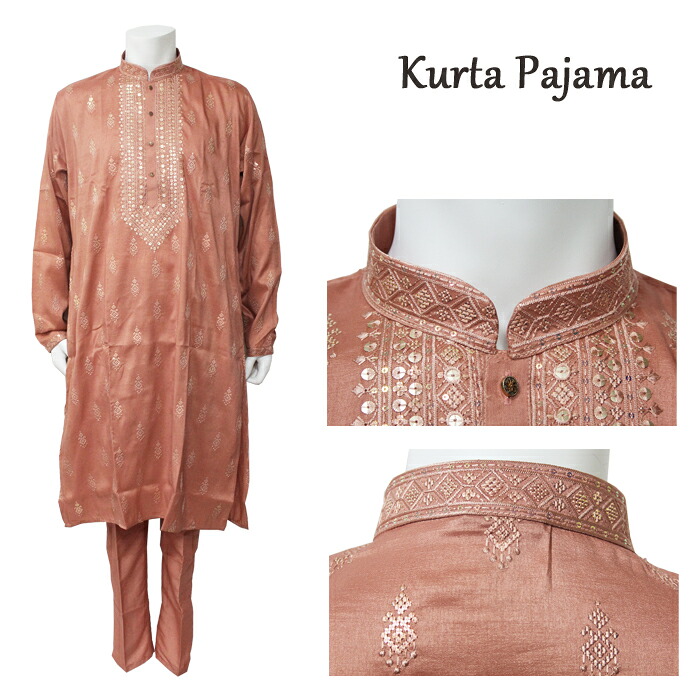 クルタ・パジャマ：コーラル系 Lサイズ相当（インド表記４２）/ クルタパジャマ Kurta Pajama 男性民族衣装 メンズ インド衣裳 エスニックファッション