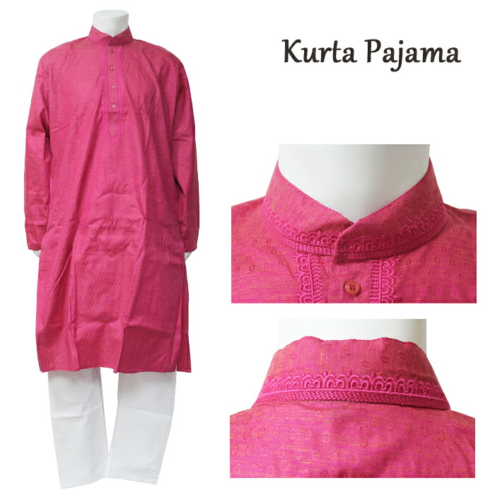 クルタ・パジャマ：さくら色（バーラット書きあらわす４２）/ クルタパジャマ Kurta Pajama 成人男性民族御召しもの メンズ バーラット御召しもの エスニック流行り物