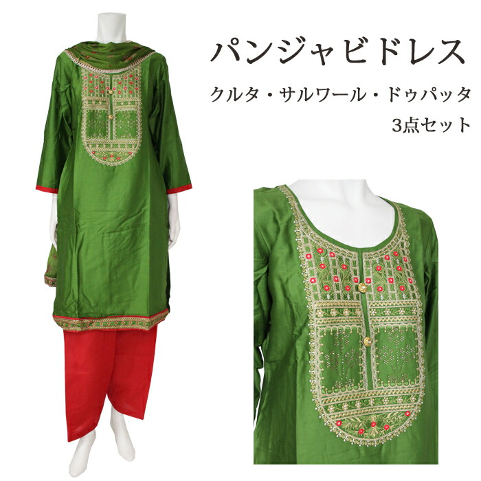 【楽天市場】＜L＞パンジャビドレス：クルタ・サルワール ベージュ系＆ピンク / インド 服 民族衣装 アジアン ファッション パンジャビ ドレス  カミーズ エスニック : SUNDER KAMAL スンダルカマル