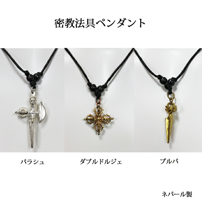 楽天市場】カルタリ (曲刀） 7cm 真鍮 密教法具 / チベット