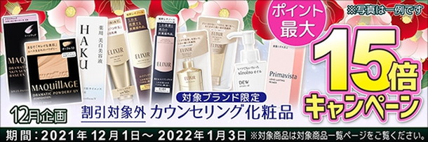 楽天市場】◇ザ・プラセンタ ドリンク１０本入 ５０ｍｌ×１０本 : サンドラッグe-shop