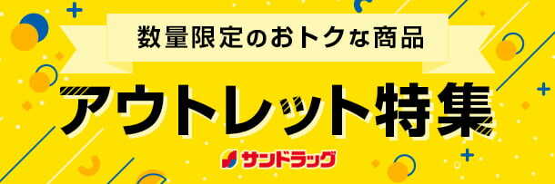 楽天市場】大日産業 ラッピングポリ袋 Ｓ １００枚入り : サンドラッグe-shop